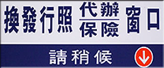 正銓汽車-img