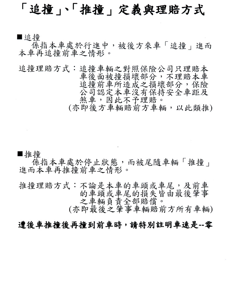 正銓汽車-title
